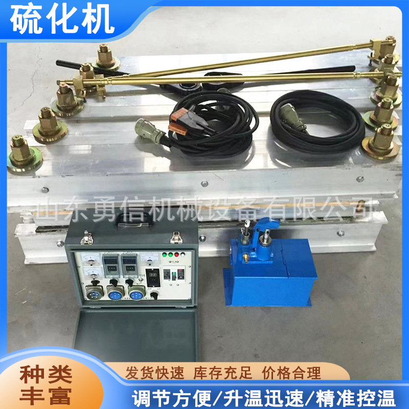 Вулканизационная машина для горных лент Вулканизационная ремонтная машина с водяным охлаждением Полностью автоматическая электрическая нагревательная машина для ремонта нейлоновых лент