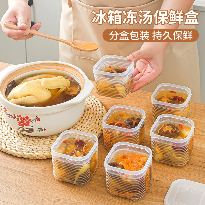 Frozen soup packing box soup bone soup chicken soup fresh-keeping box refrigerator freezer storage box food grade storage box wholesale