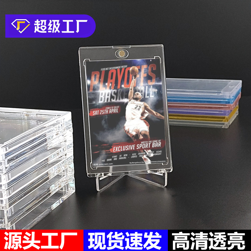 Magnetic 35PT Star Card Transparent Card Brick Full Set Naruto Baoke Dream Game King Ultraman Transparent Card Brick