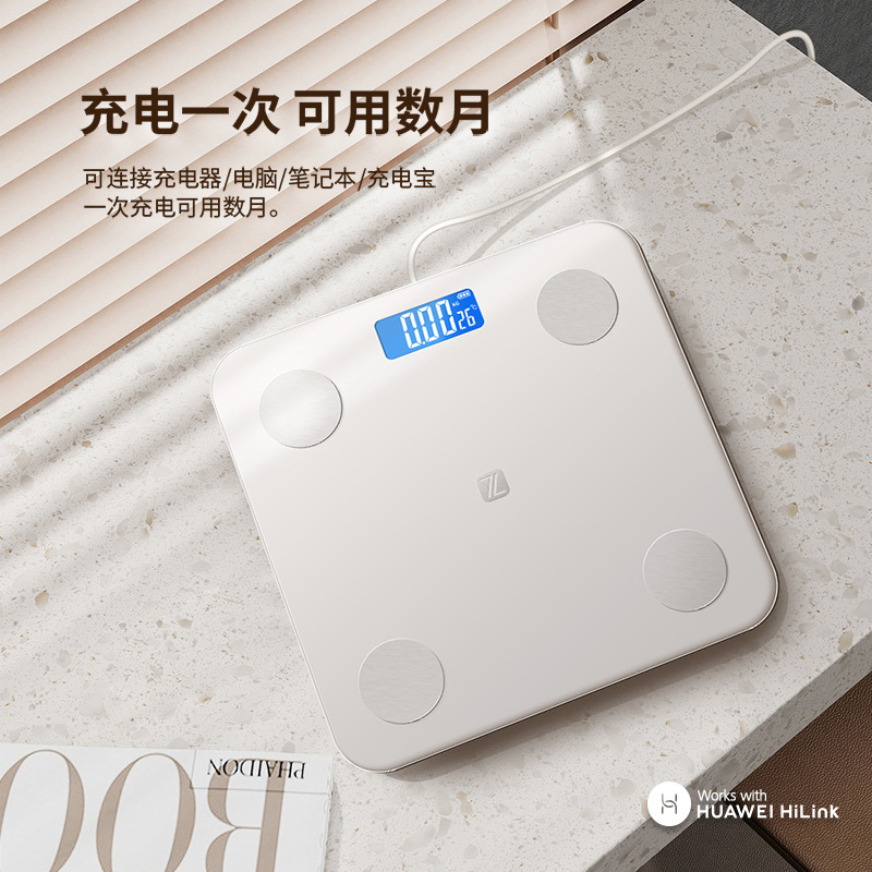 Body Fat Scale Weight Scale Household Dropshipping Wholesale Digital Scale Human Body Scale Health Scale Huawei Hilink