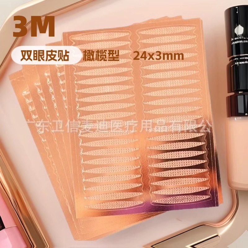 3м легкие, дышащие, липкие, долговечные, матовые, прозрачные, натуральные, невидимые наклейки для двойного века