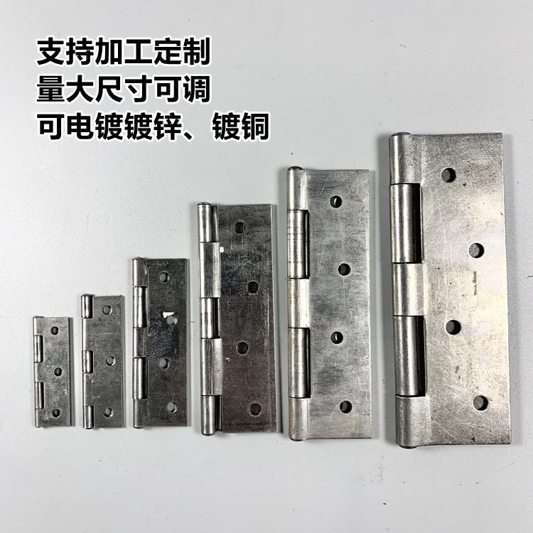 Ordinary Iron Hinge Flat Hinge Old Wooden Door Folding Cage Ladder Cabinet Accessories Fire Cabinet Small Hinge