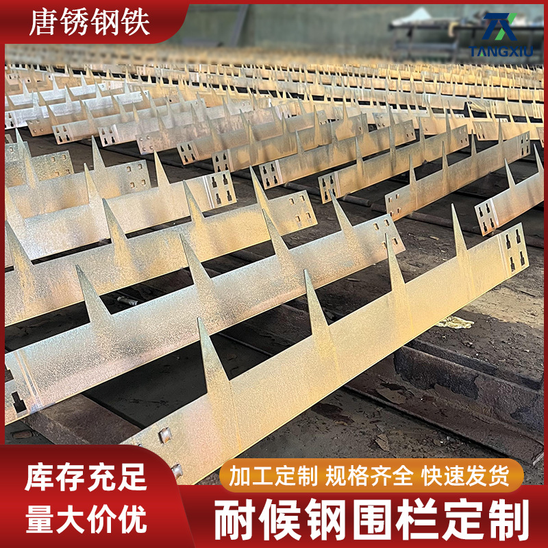 Стальная плита для ограждений, стенные конструкции изWeather-Resistant стали, бестселлеры Amazon, Weather-Resistant стальные заборы, ржавчине устойчивая окрашенная ограда