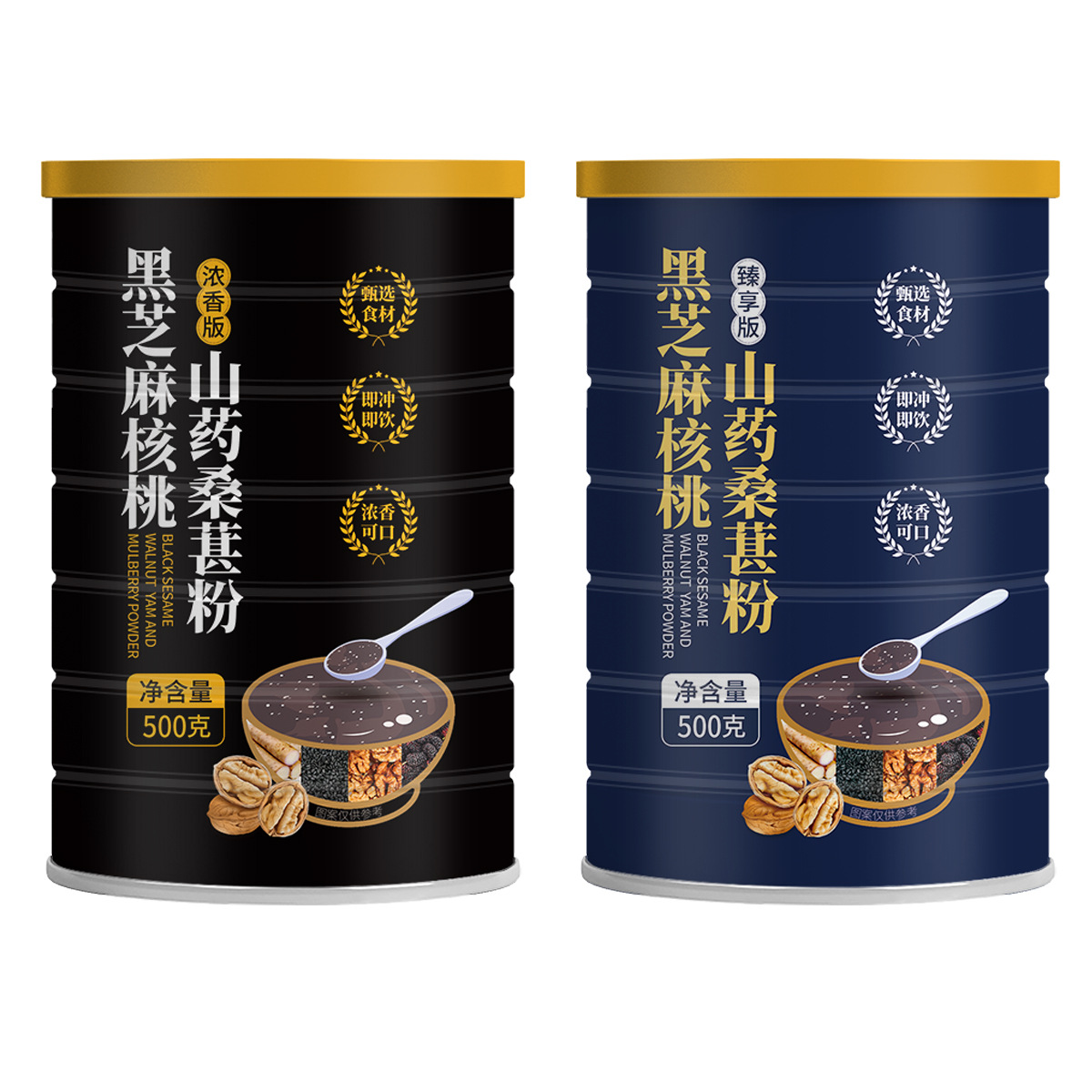 Customized Black Sesame, Walnut, Yam, Mulberry Powder, Five Grain Nutritious Breakfast Drink, Ready-To-Eat Meal Replacement Powder, Black Sesame Paste
