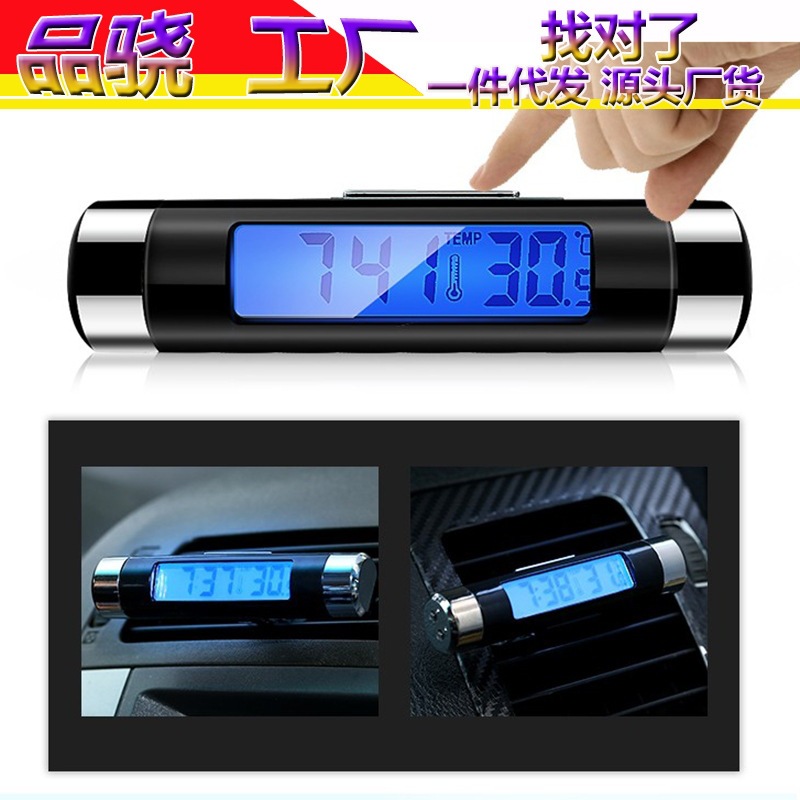 Автомобильный высокоточный электронный цифровой термометр для воздуховодов с отображением времени