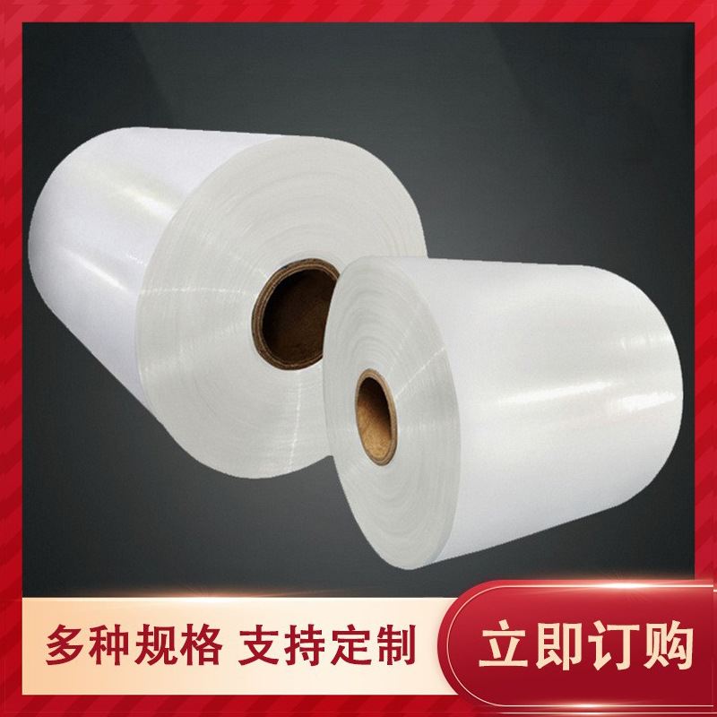 Plastic packaging bag large quantity discount wholesale factory cylinder material vertical strip long roll film PE transparent thick straight through bag