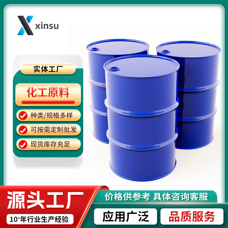 (R)-4-Фенил-2-оксазолидинон (R)-4-Фенил-2-оксазолон 90319-52-1