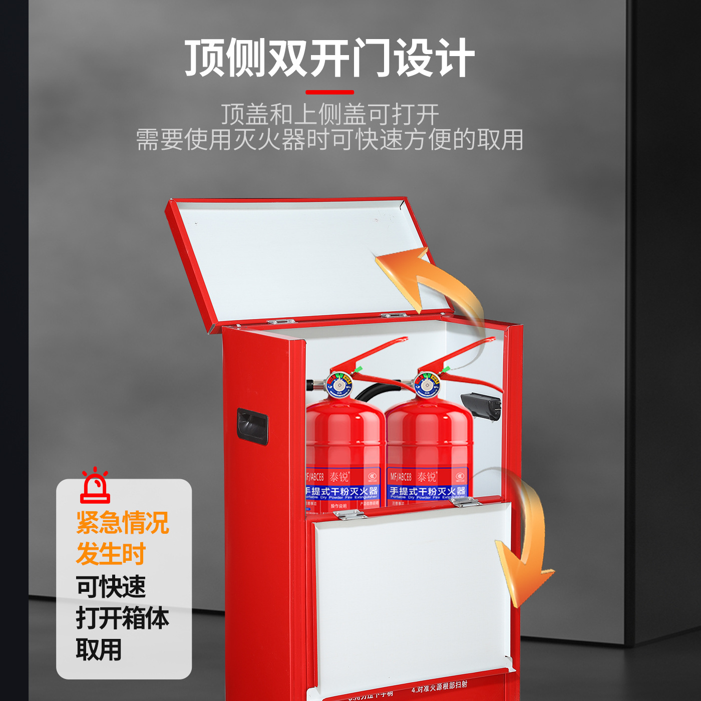 4kg Fire Extinguisher Box Source Factory Property Commercial Hotel Fire Equipment Flip-Top Carbon Steel Stainless Steel Fire Box