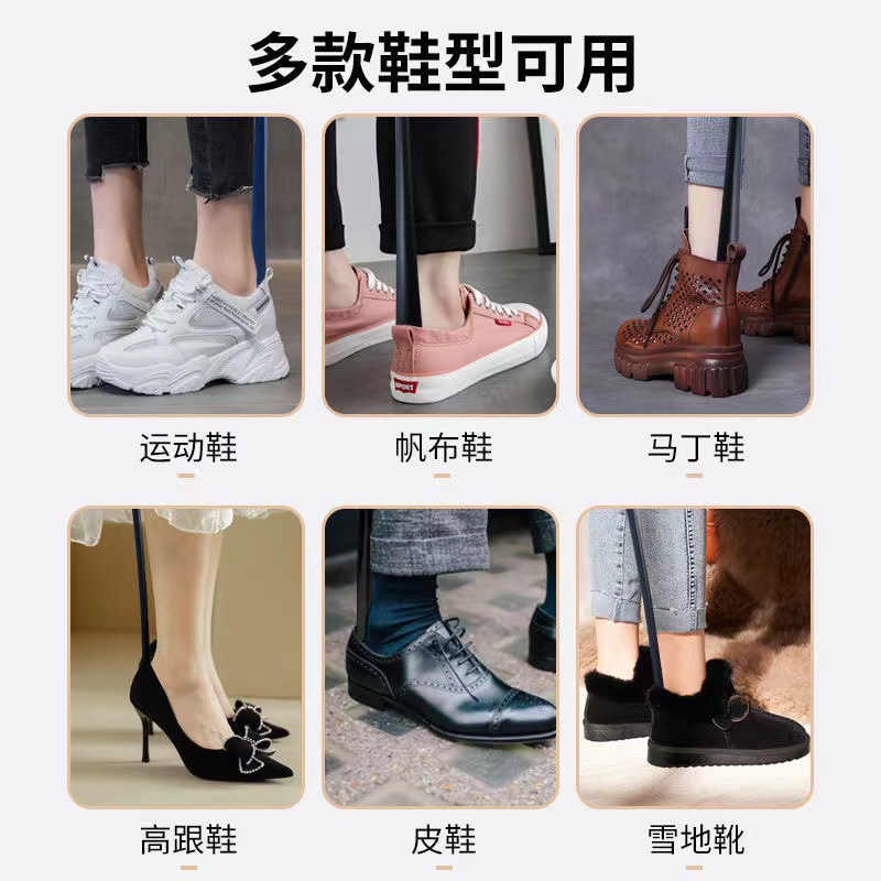 New Shoe Puller Long with Magnetic Suction Leather Shoes Wear Shoes Without Bending High-end Household Auxiliary Shoe Lacker for the Elderly and Pregnant Women