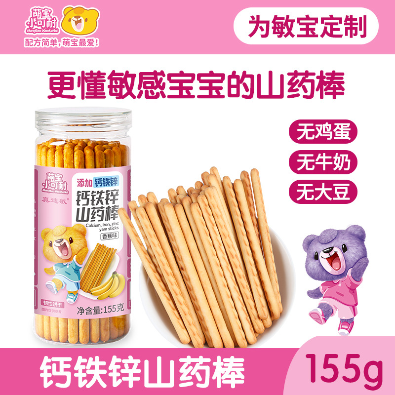 Meng Bao палочка из ямса с кальцием, железом и цинком 155г четыре вкуса на выбор печенье-снек для детей