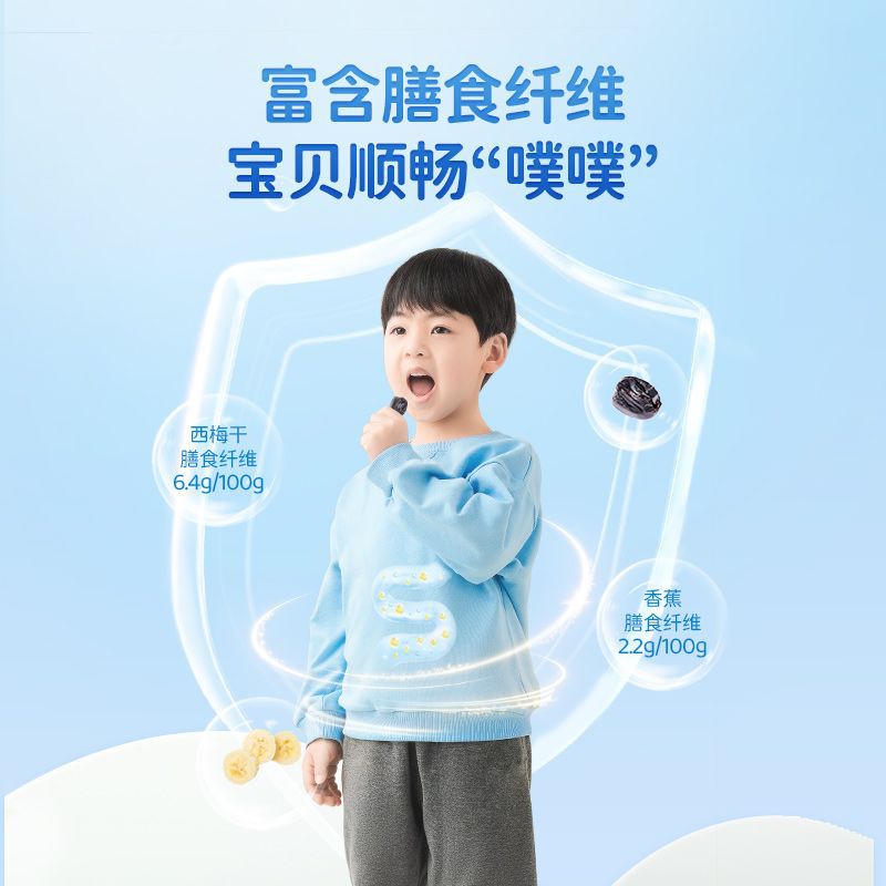 Official flag genuine goods deer blue blue non-nuclear dried plum baby dried plum dried fruit preserved fruit children snack brand