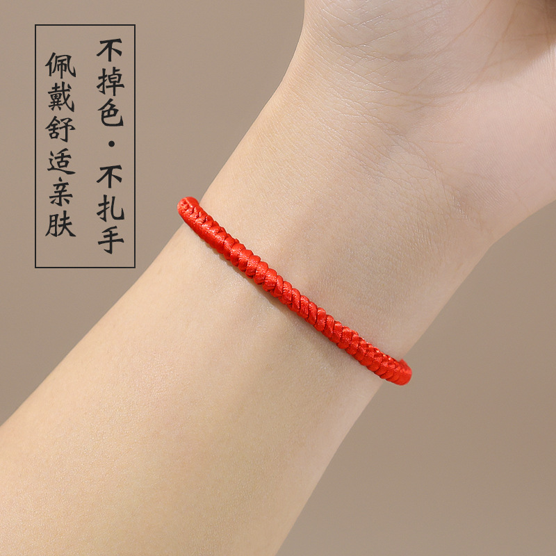 Solid Color Diamond Knot Red Rope Hand-Woven Adjustable Length Hand Rope Simple Red Rope for Men and Women Couple
