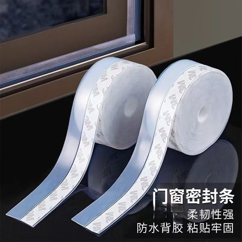 Door Seam Sealing Strip Door Bottom Glass Door Double Door Shop Shop Door Seam Windproof Strip Dustproof Self-Adhesive