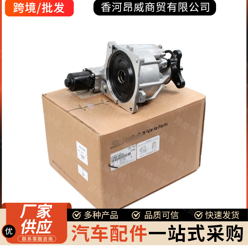 Электронное сцепление 478003B510 47800-3B520 478003B520 подходит для Hyundai и Kia