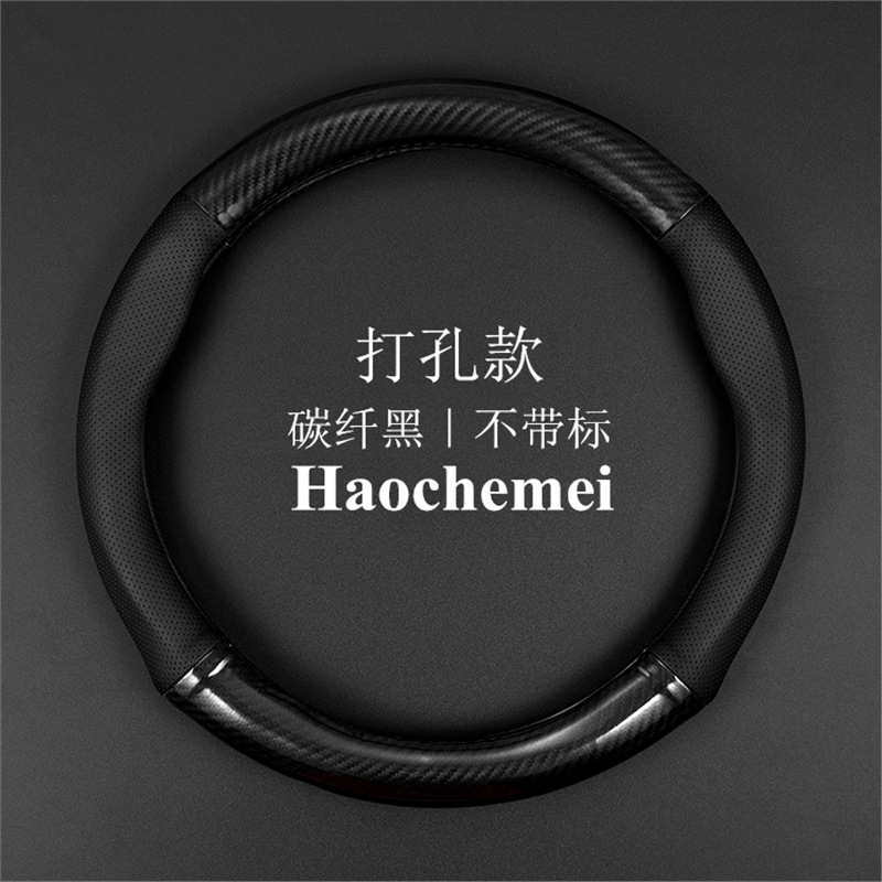 Подходит для Toyota Rav4 Специальный чехол на рулевое колесо 09-17 18-19 Новый и старый Rav-4 Ручка из кожи Ронгфан