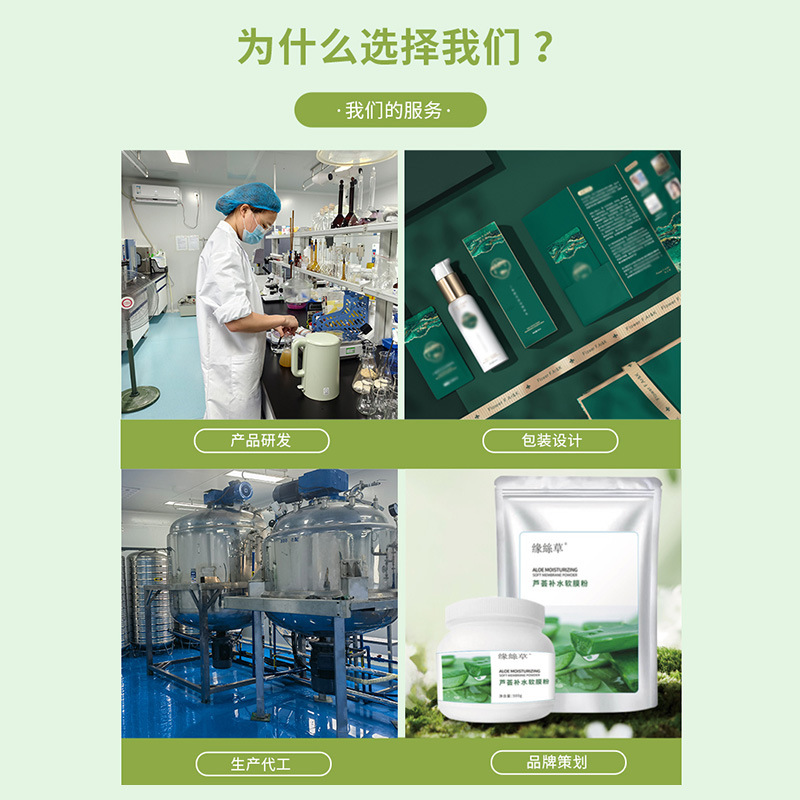 Edge Silk Grass Crystal Perilla Soft Film Powder Barrel Hydrating and Moisturizing Balance Water and Oil Soothing Facial Mask Powder recommend