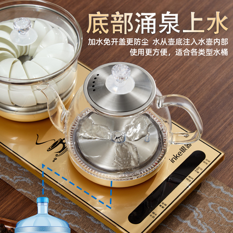 Fully Automatic Bottom-Loading Electric Kettle for Tea Table, Special Embedded Tea Table All-In-One Electromagnetic Tea Stove