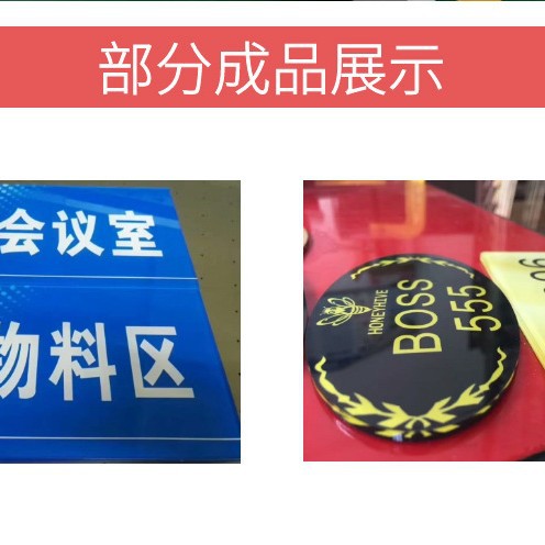 Shenzhen Uv Color Printing Processing for Hardware and Plastic, Gift Box Logo Printing, Wooden Crafts Printing Customization