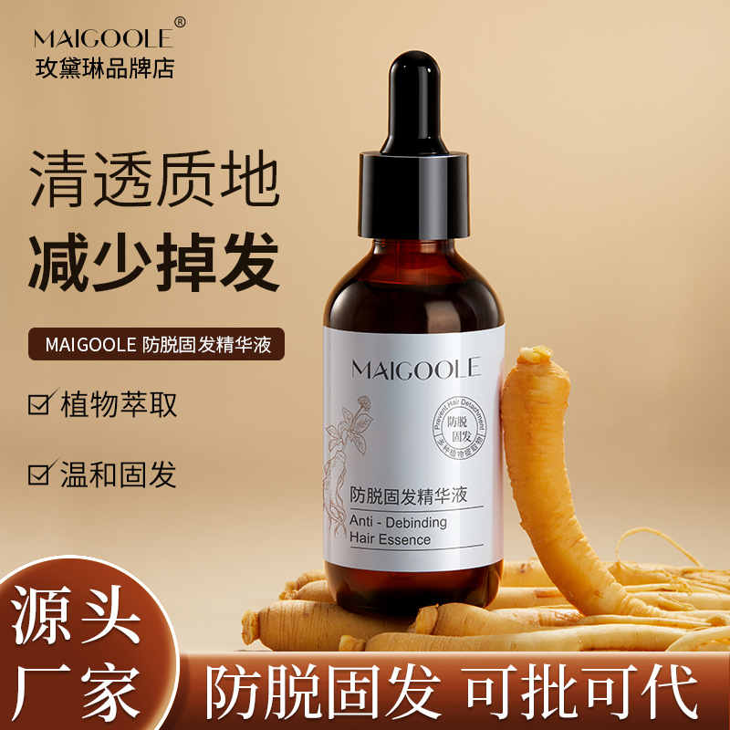 Эссенция Meidalin против выпадения и для укрепления волос, Polygonum multiflorum, для улучшения выпадения волос, оптовая продажа