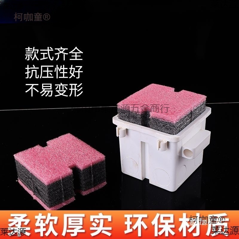 Кабельный ящик типа 86, заполненный пеной, предварительно встроенный квадратный блок, герметизация основания ПВХ, модуль для стенового блока 7 метабо