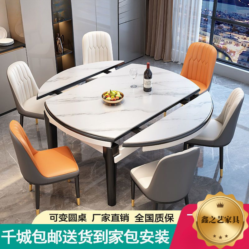 Легкая роскошная столовая группа из сланца, стол и стулья, для маленькой квартиры, простой, из массива дерева, квадратный и круглый, выдвижной и складной