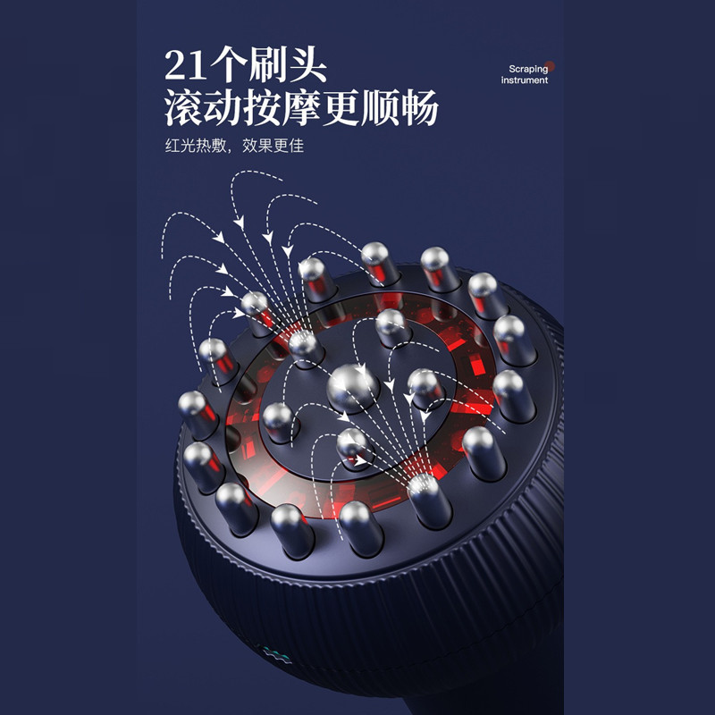 New Electric Scraping Instrument, Meridian Brush, Cupping Device, Whole Body Universal Massager, Household Dehumidification and Detoxification Device to Clear the Meridians