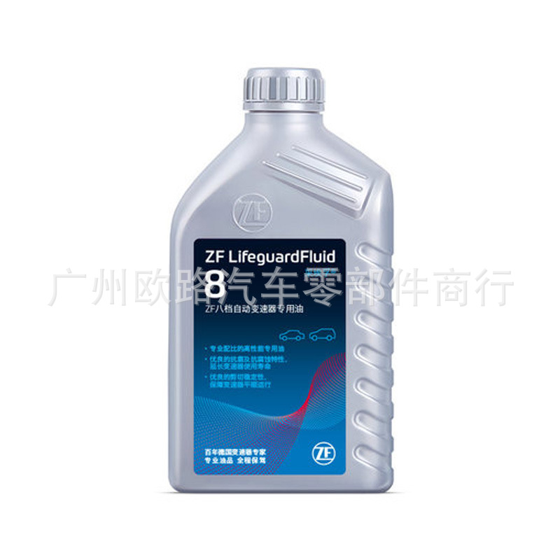 ZF 6-speed 8-speed automatic gearbox oil transmission oil suitable for BMW Mercedes-Benz Land Rover Volkswagen Jaguar