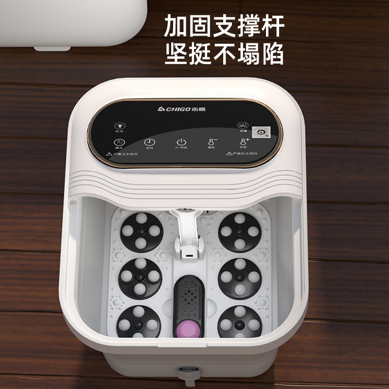 Chigo Folding Foot Bath Electric Massage Intelligent Heated Constant Temperature Foot Bath Fully Automatic Home Foot Bath New Style