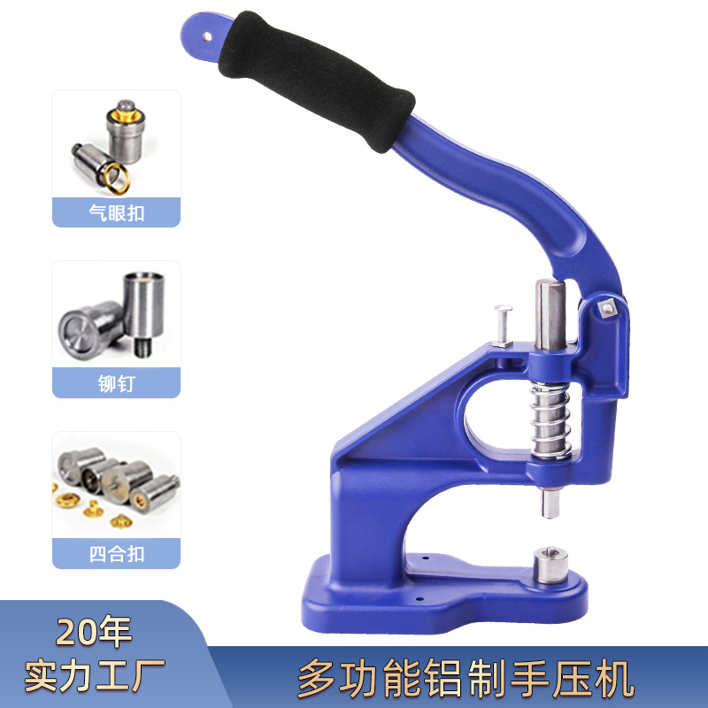 Ручной пресс алюминиевый машина для установки воздушных пряжек пятизубчатая смола четырехчастная пряжка установка инструмента
