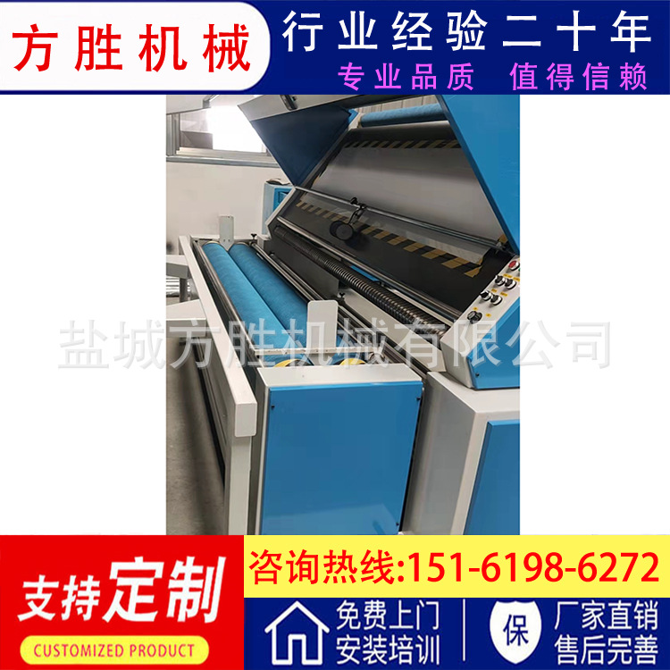 Jingto cloth inspection machine hydraulic automatic edge inspection machine coiler coding machine shrink electromechanical joint machine