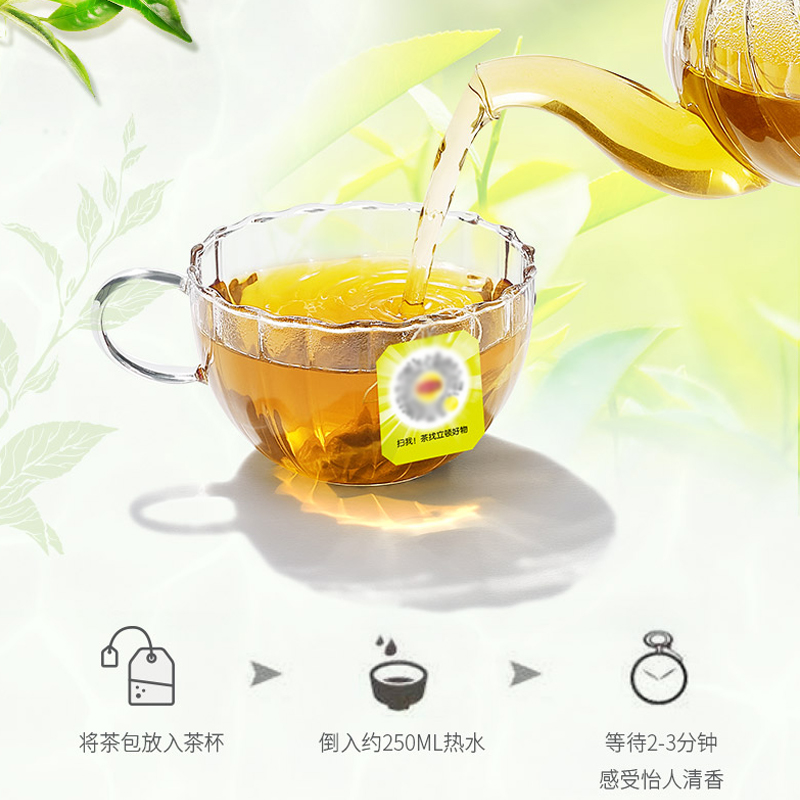 Li/Dunhuang Brand Black Tea 25 Bags of Green Tea Tea Brewing Jasmine Tea Ld Tea Bag Herbal Tea Brewing Water Bag