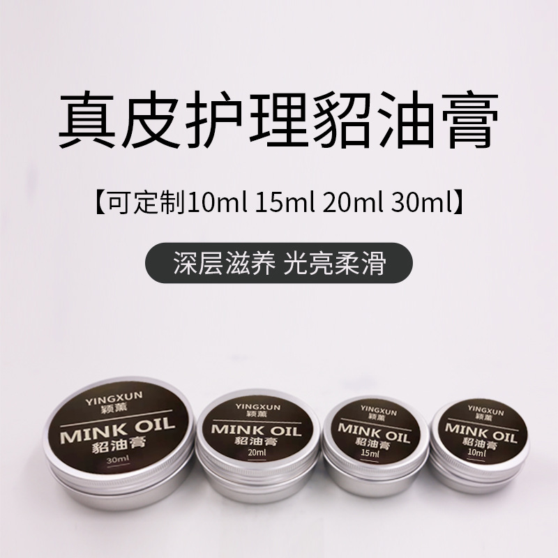 Крем из натурального норкового масла, уход за кожей, кожаная женская сумка, высококачественный увлажняющий крем для кожи