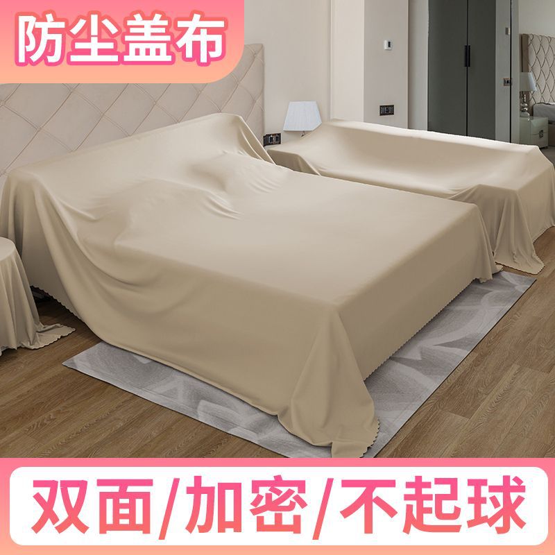 Furniture Dustproof Cloth Dustproof Cover Refrigerator Cover Sofa Bed Dustproof Cloth Bed Dustproof Cloth Cover Cloth Background Cloth Universal