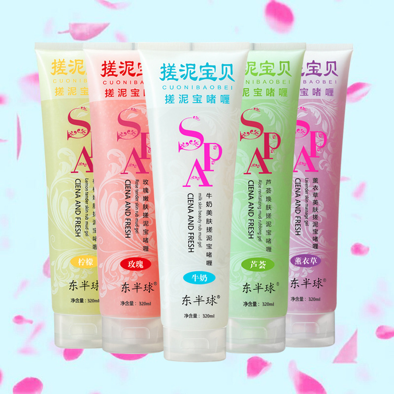 Mud Baby Full Body Exfoliation Bath Mud Rub Mud Bath Treasure Dead Skin Dirt Bath Bathhouse Wholesale 320Ml/Bottle