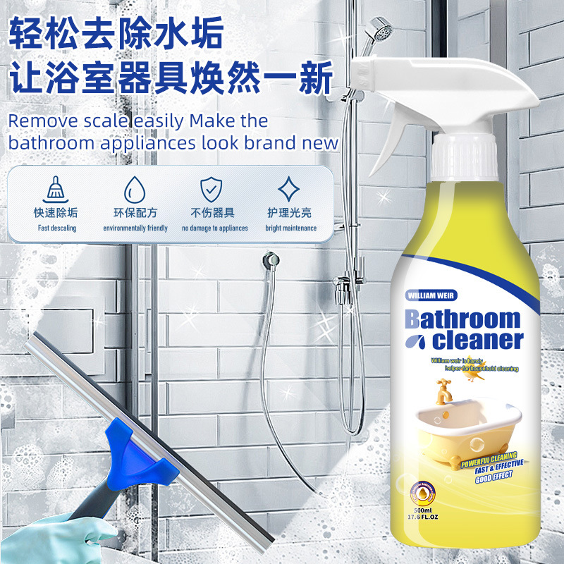 Popular Bathroom Cleaner, Tile Bathtub Scale Remover, Bathroom Glass Descaling Multi-Purpose Cleaning Agent