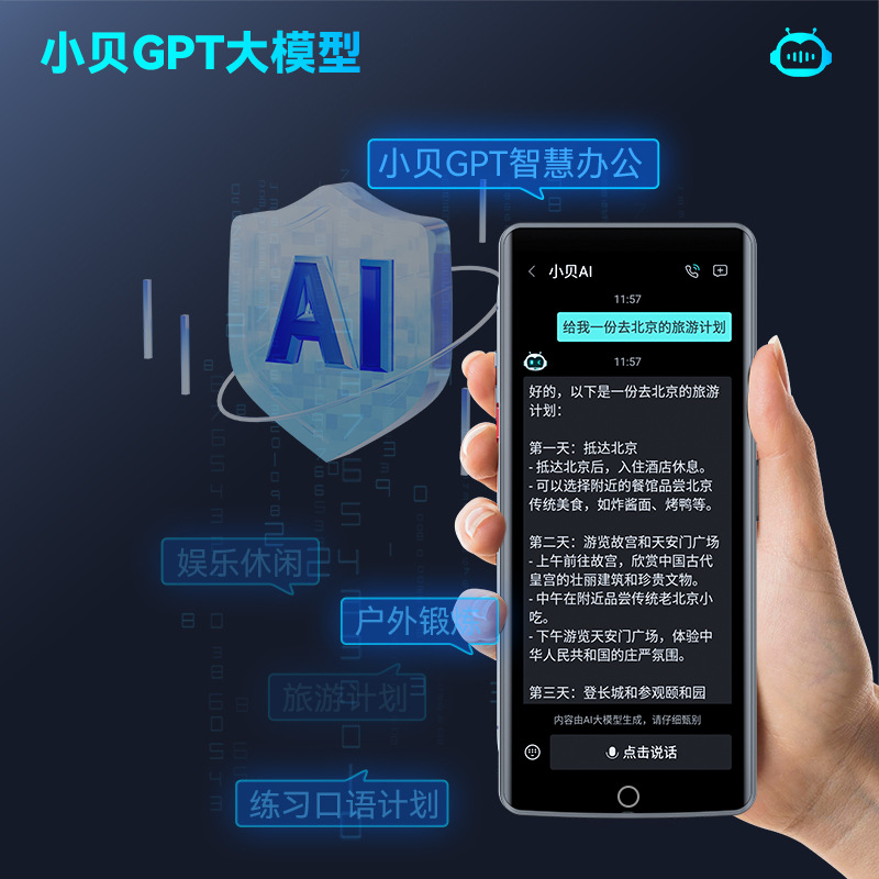 New A50AI Intelligent Voice Translator Accurate Offline Cantonese Support 139 Language Photo Translator