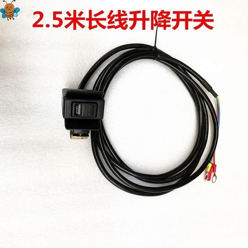 Electric Fuel Tricycle Hydraulic Dump Bucket Lift Modification Accessories Motor Control Button Solenoid Valve Type