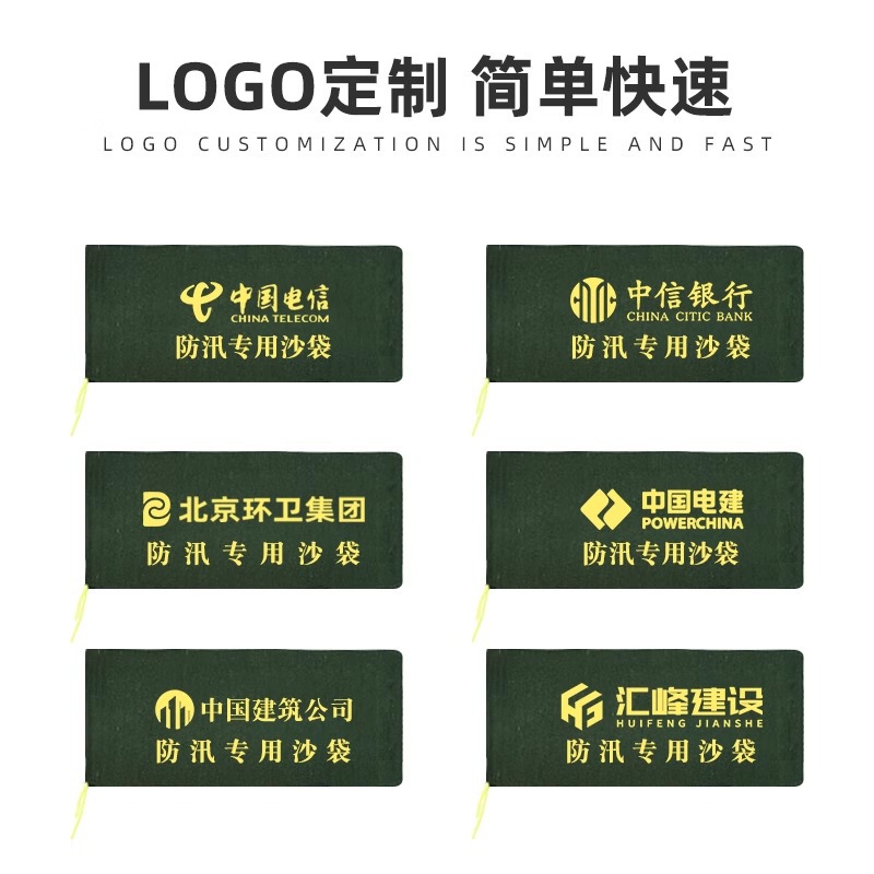 Special Sandbags for Flood Control, Water-Blocking, Flood Prevention, Canvas Rope, Water-Absorbing Expansion Bags, Wear-Resistant, Thickened Sandbags Without Sand