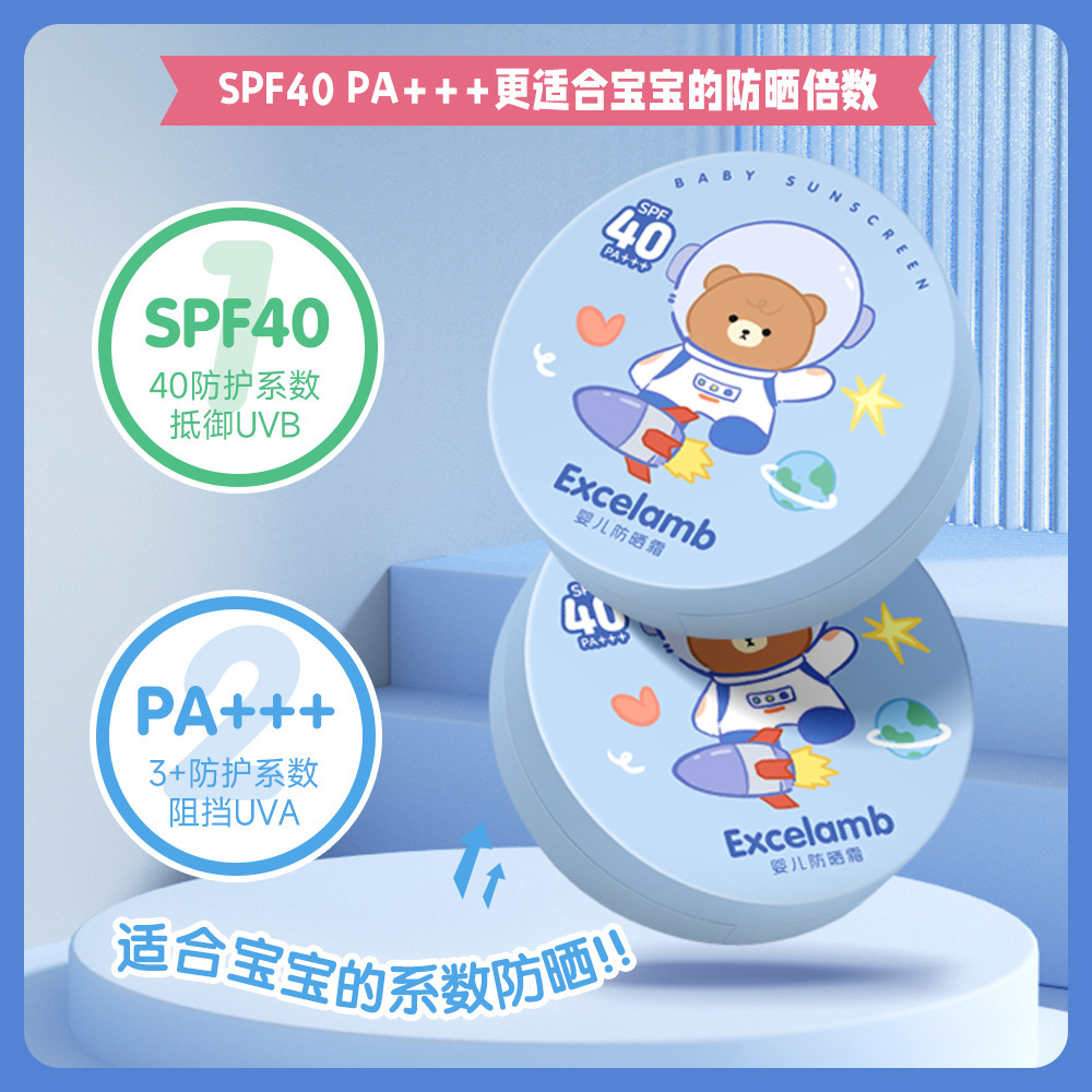 Royal Baby Children's Sunscreen Cushion Cream Protects Against Uv Rays and Is Safe for Babies, with Spf40+++ Moisturizing for Outdoor Use