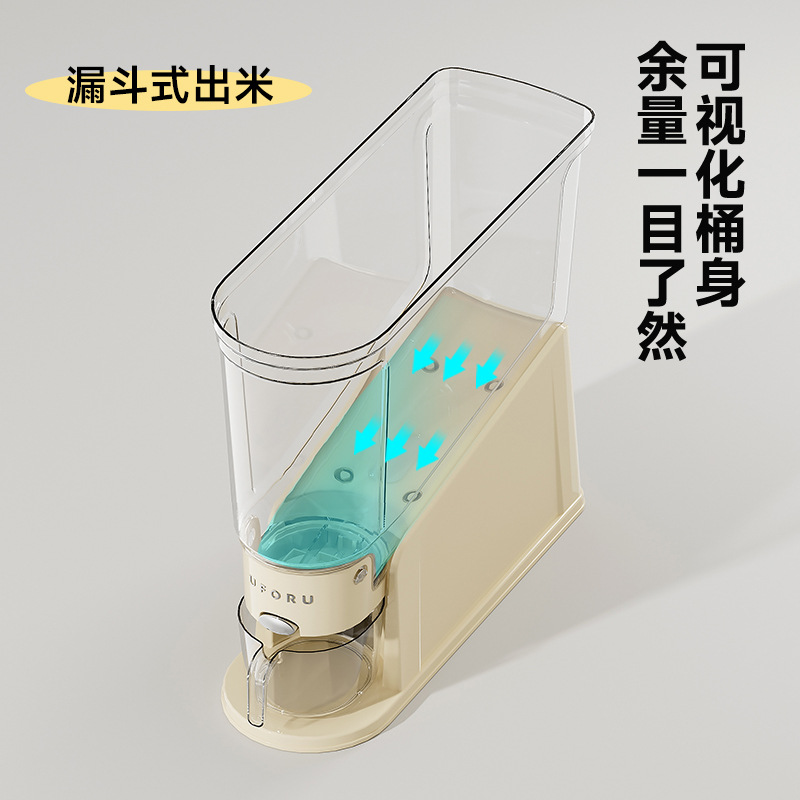 Press Rice Bucket 10.00kg Pack Sealed Insect-proof Moisture-proof Plastic Rice Tank Kitchen Gap Transparent Grain Storage Bucket