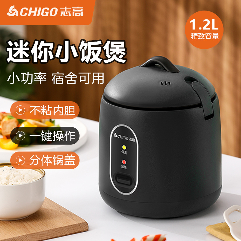 Dropshipping Chigo Mini Rice Cooker Dormitory Low Power 1-2 People Non-Stick Inner Pot Rice Cooker Gift Delivery