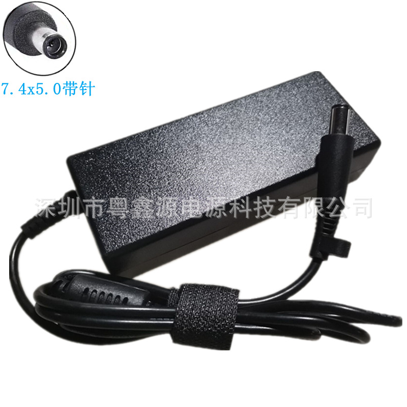 Suitable for Hp 19V4.74A Laptop Adapter Power Supply 4411S G4 Cq40 Cq42 7.4 Pin