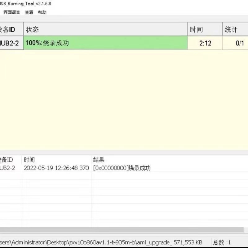 Factory Supply Jingchen S905M/L Chip Set Top Box Free Plug and Play HDMI Short-circuit Tool with LED Light