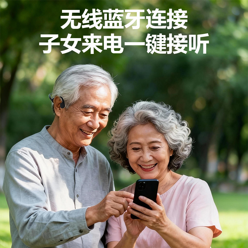 Bone Conduction Hearing Aid Bluetooth All-In-One Machine for the Elderly, Young People and Children, Built-In Pickup Behind the Ear, Ready to Use When Turned on