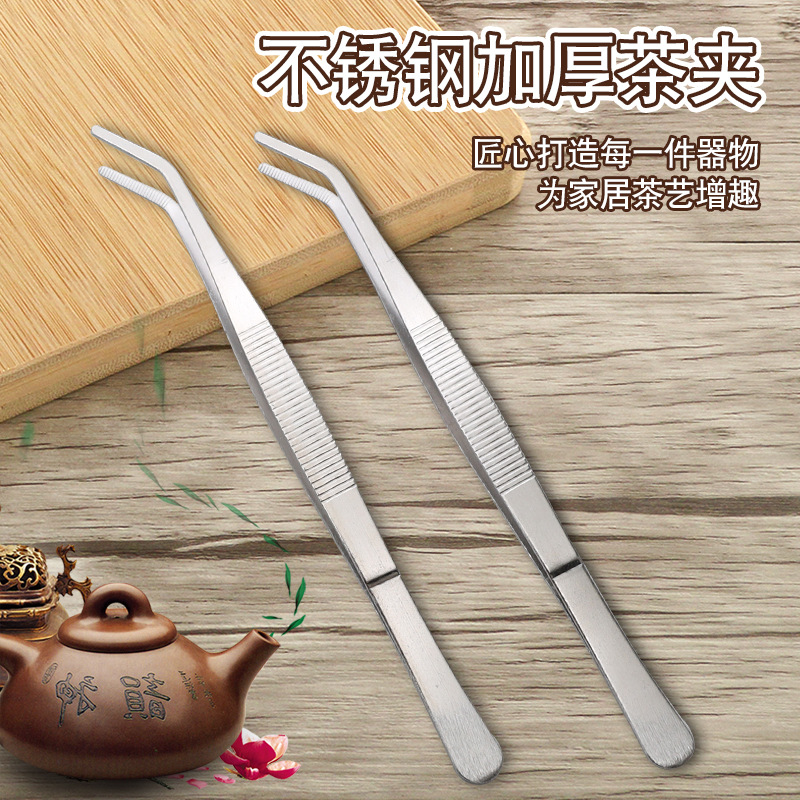 Удлиненный зажим для чая из нержавеющей стали, утолщенный, пинцет для чайной церемонии, аксессуары для набора, зажим для чашки, не скользящий зажим для мытья чашки