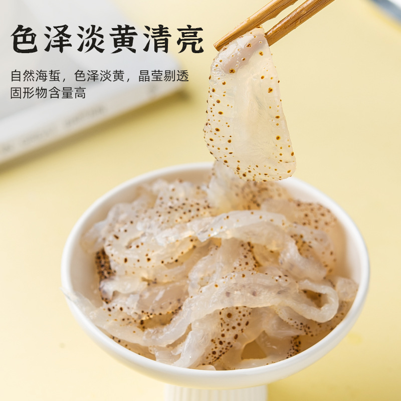 Banded Coral Jellyfish Shredded Bagged Ready-To-Eat Pickled Aquatic Products White Flower Jellyfish Shredded Mixed with Cold Vegetables Jellyfish Head Manufacturer