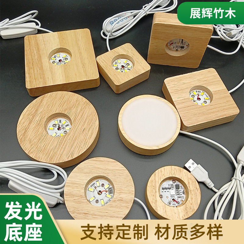 Светодиодная деревянная основа для творчества, акриловая ночная лампа, круглое и квадратное светящееся деревянное украшение