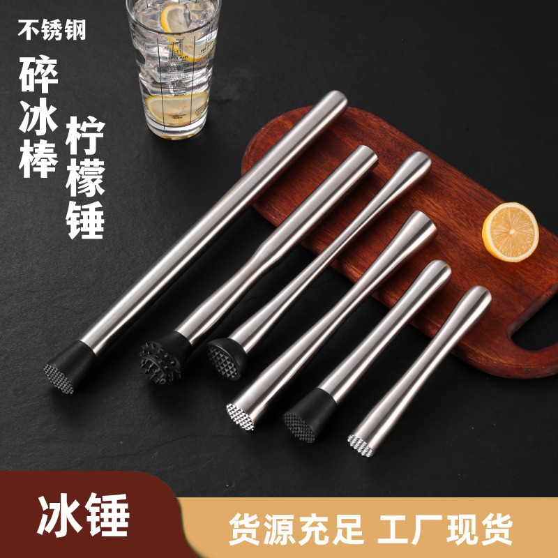 Молоток для льда из нержавеющей стали, инструмент для взбивания фруктов, чаша для молочного чая, инструмент для лимонного чая