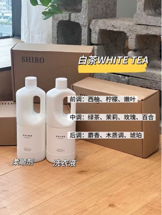 Japan's Sh*O Home Fragrance Laundry Detergent 1000ml Original Imported Clothing Fresh Fragrance Clean and Stain Removal