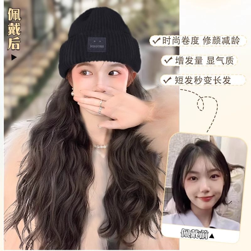 Ruolan Hat Wig All-In-One Women's Fashionable Versatile Knitted Hat Full Headgear Wavy Curly Artificial Hair Full Wig Hat